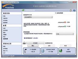 Powerchute network shutdown download windows. Powerchute Personal Edition Manual Evever