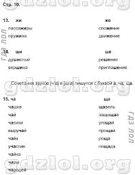 Urok Konspekt Po Obshestvoznaniyu 6klass Trud S Tochki Zreniya Zakona How To Plan Blog Repair