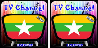 Channel myanmar 1.2.0 apk description. Info Tv Channel Myanmar Hd Apk Download For Android Latest Version 1 0 Com Slory07644 Infotvchannelmyanmarhd