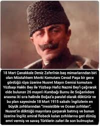 TÜRK TARİH OTAĞI