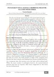 Maybe you would like to learn more about one of these? Pdf Patanjali S Yoga Asanas A Remedial Measure To Cope With Stress