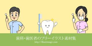 ジパング倶楽部 ジパング倶楽部加入初年度3回まで 大人の休日倶楽部ジパング 大人の休日倶楽部ミドル おとなび 四国エンジョイクラブ. ã¾ã¨ã‚ æ­¯ç§' æ­¯åŒ»è€…ã®ãƒ•ãƒªãƒ¼ã‚¤ãƒ©ã‚¹ãƒˆç´ æé›† ã‚¤ãƒ©ã‚¹ãƒˆã‚¤ãƒ¡ãƒ¼ã‚¸