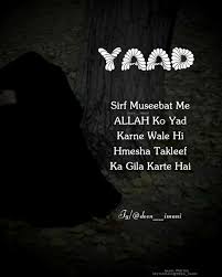 Pinterest Malik In 2020 Funny Inspirational Quotes Secret Love Quotes Funny Quotes