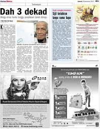 Bagi ibu/ bapa/ penjaga/ pasangan yang tiada penyata gaji untuk tahun _. Sijil Kelahiran Tanpa Nama Bapa Klik