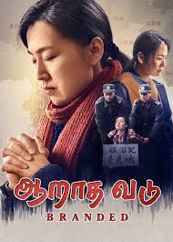 Wuthering waves version 2.0 Japanese update released