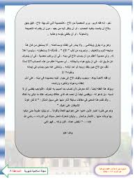 وعلى ذلك تُعلن دارُ الإفتاءِ المصريةُ أن يومَ غدا الاثنين الموافق السادس من شهر مايو لعام ألفين وتسعة عشر ميلاديًّا هو أول أيام شهر رمضان لعام ألفٍ وأربعمائةٍ واربعين هجريًّا. Ù‡Ø´ Ù…ÙŠÙ„ Ø¨Ø­Ø±ÙŠ Ù„Ø§ØªÙŠÙ†ÙŠ Ø§ÙØªØ§Ø¡ Ø¨Ø§Ù„ØµØ¯Ø± Alhashim Partners Com