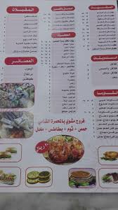 مطعم بسمه الشاطئ Photos Riyadh Saudi Arabia Menu Prices Restaurant Reviews Facebook