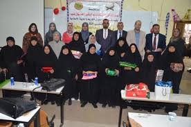 المرجعية الوطنية في كل ما يتعلق بالطب البديل والتكميلي. Ø§Ù„Ø¬Ø§Ù…Ø¹Ø© Ø§Ù„Ù…Ø³ØªÙ†ØµØ±ÙŠØ© ÙƒÙ„ÙŠØ© Ø§Ù„ØªØ±Ø¨ÙŠØ© ØªØ±Ø¨ÙŠØ© Ø§Ù„Ù…Ø³ØªÙ†ØµØ±ÙŠØ© ØªÙ†Ø¸Ù… Ø¥Ø­ØªÙØ§Ù„Ø§ Ø®Ø§ØµØ§ Ø¨Ù…Ù†Ø§Ø³Ø¨Ø© Ø¹ÙŠØ¯ Ø§Ù„Ø£Ù… Ù„ØªÙƒØ±ÙŠÙ… Ø§Ù„Ù†Ø³Ø§Ø¡ Ø§Ù„Ø¹Ø§Ù…Ù„Ø§Øª ÙÙŠ Ø§Ù„Ø¬Ø§Ù…Ø¹Ø©