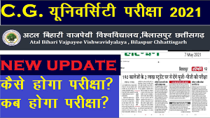 And the bilaspur university will soon declare the bilaspur university ba part. Bilaspur University Exam New Update 2021 Abvv Bilaspur University Exam News Today Cguniversity Youtube