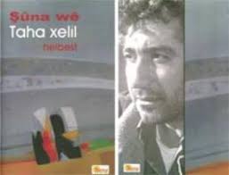Impact .... A new collection of poetry in Kurdish poet and writer Taha  Khalil
