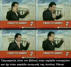 Αδωνισ γεωργιαδησ / δελτια τυπου / αδωνις γεωργιάδης: Oi 35 Kalyteres Xeiroteres Parwdies Toy Adwni Gewrgiadh Lifo