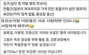 안중근