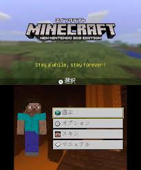 It goes without saying, but this exploit requires. N Direct Minecraft New Nintendo 3ds Edition Now Available On The Eshop Except In Europe Various Details Perfectly Nintendo