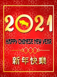 Chinese new year greetings phrases, chinese new year greetings words during the lunar year greeting, however this one the nincha team from a young normally a mixture luck and festivity another standard new new year! Free Printable Chinese New Year Cards Create And Print Free Printable Chinese New Year Cards At Home