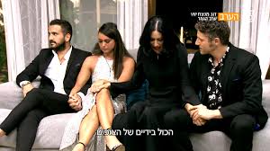 זוג מנצח הינו פורמט טלוויזיוני ריאליטי מקורי מסוג פריים טיים חדשני, קומי, ומרגש, בו 8 זוגות רומנטיים יגורו בוילה משותפת ויצטרכו להוכיח עד כמה הם מכירים אחד את השני. X Wqyriu2emu2m