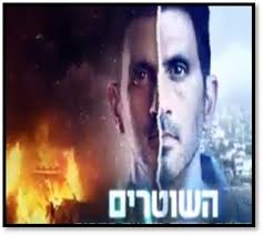 רפק יניב אשור נקרא לשקם את יחידת הבילוש. Iuw0iuzkia7qqm