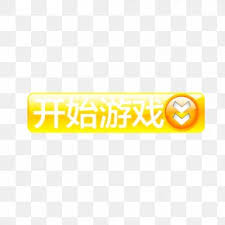 Hanging decorations png transparent play button yellow. Yellow Play Button Images Yellow Play Button Transparent Png Free Download
