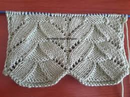 Piramitler Bayan Yelek Modeli 3 Baby Knitting Patterns Orgu Dantel Isleme
