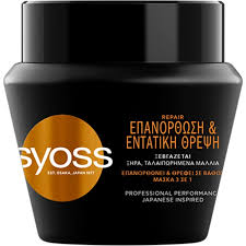 Hair mask honey avocado μάσκα μαλλιών για γρήγορη επανόρθωση βιολογικό αβοκάντο & μέλι αυτή η πολυτελής μάσκα. Syoss Maska Malliwn Entatikhs 8repshs Repair Gia 3hra Talaipwrhmena Mallia 300ml Wecare Pharmacy