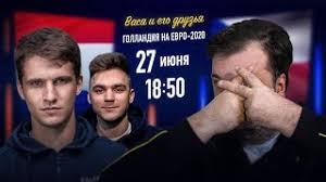Холеш 68' (1:0), шик 80' (2:0). Xrvzefufryjpym