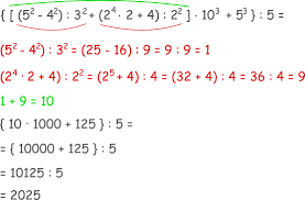 Сохранитьсохранить «regula semnelor» для последующего чтения. Ordinea OperaÈiilor X Puteri