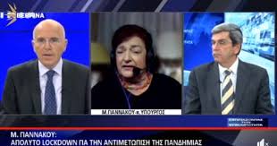 Αυτό συμβαίνει επειδή ο θρόμβος που έχει σχηματιστεί στη φλέβα δεν επιτρέπει στο αίμα να επιστρέψει στην καρδιά και η πίεση. O Misan8rwpos Den Allazei Pote Deite Ti E3wfreniko Leei H Marieta Giannakoy Gia To Lockdown Binteo Makeleio Gr