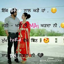 Punjabi Quotes Fun Rohb Attitude Jatt Desi Taur Kaim Quotesforlife Love Thoughtsofmind Punjabi Quotes F Cute Quotes Couple Quotes Punjabi Quotes