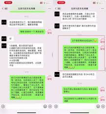 Her friends apparently could not sit and do nothing. Hkqqj4gm 0dlqm