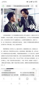 The site owner hides the web page description. æ·±åˆ»åˆ†è§£ å¯'æˆ˜ æž—å®¶æ ‹å'Œé'±å˜‰ä¹åˆ°åº•æ˜¯èŒä½ ç½¢å…è­¦åŠ¡å¤„é•¿è¦å‡ ç¥¨ è™Žæ‰'