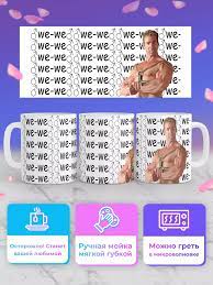 Кружка Билли Херрингтон Wee-wee Гачи Gachi Гачимучи Geek Merch 148780911  купить за 411 ₽ в интернет-магазине Wildberries
