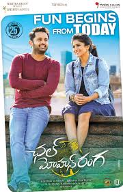 A Aa 2 Chal Mohan Ranga 2019 Hindi Dubbed 720p Hdrip 900mb X264 Comedy Films Hindi Hindi Movies Online