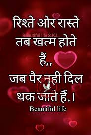 Pin By Beautiful Life Skl On Sudha Love Good Morning Quotes Good Morning Quotes Real Life Quotes