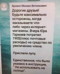 Не забудь подписаться!😉 юмор, приколы,✨ смешные, картинки, мемы #веселимся  #шутки #анекдот #прикол #мемы #прик… | Смешные сообщения, Смешно,  Юмористические цитаты