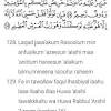 Surat al mujadalah dan surat al alaq. 1