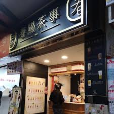 Check spelling or type a new query. æ˜¥é™½èŒ¶äº‹ éŠ…é'¼ç£ åº—èˆ–è³‡è¨Š é¦™æ¸¯å¥¶èŒ¶ç¶² Milk Tea Hong Kong Milkteahk Com