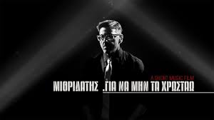 Αντιστάθηκε, αναγκάζοντας τους να αναλάβουν τρεις. Jjvys Qq2fpnjm