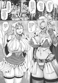 Read (C91) [Tiramisu Tart (Kazuhiro)] Reishuu No Dark Elf [Chinese]  [贝尔西行寺个人汉化] Hentai Porns - Manga And Porncomics Xxx