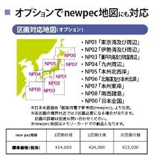 楽天市場 Fusoele フソー ｎｅｗｐｅｃ地図カード Np04 九州周辺 Gpsプロッター魚探 魚群探知機用 Senguya1009