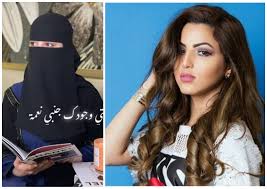 بعد صور نصره الحربي المسربه ظهرت الفنانة والإعلامية نصره الحربي وفيديو جديد لايف بث مباشر أثناء تواجدها فى مطعم بجده وتاكل. Ù†ØµØ±Ø© Ø§Ù„Ø­Ø±Ø¨ÙŠ