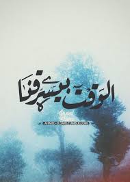 الوقت بيسرقنا arabic quotes luxury quotes quotes about photography