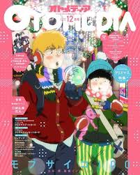 mob psycho 100 おしゃれまとめの人気アイデア pinterest daisy robles キャラ