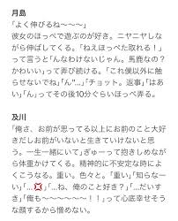 pin on haikyuu japanese