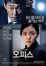 Get the best korean action movie eng sub, download apps, download spk for windows, android,. Office 2015 South Korean Film Wikipedia