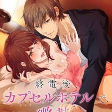 Images From Shuudengo Capsule Hotel De Joushi Ni Binetsu Tsutawaru Yoru To Get Anime Manga Tokyo Anime Capsule Hotel Image