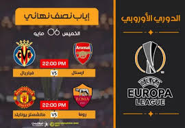 رابيد فيينا في دور المجموعات لدوري أبطال أوروبا: Ù†ÙŠÙˆØ²ÙŠÙ…Ù† Ø±ÙˆÙ…Ø§ ÙˆØ£Ø±Ø³Ù†Ø§Ù„ ÙŠØ¨Ø­Ø«Ø§Ù† Ø¹Ù† Ø±ÙŠÙ…ÙˆÙ†ØªØ§Ø¯Ø§ Ø£Ù…Ø§Ù… Ø§Ù„ÙŠÙˆÙ†Ø§ÙŠØªØ¯ ÙˆÙÙŠØ§Ø±ÙŠØ§Ù„ ÙÙŠ Ø¥ÙŠØ§Ø¨ Ù†ØµÙ Ù†Ù‡Ø§Ø¦ÙŠ Ø§Ù„Ø¯ÙˆØ±ÙŠ Ø§Ù„Ø£ÙˆØ±ÙˆØ¨ÙŠ