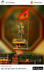 Shivaji Maharaj Hd Wallpaper Shiva Photos Hd Wallpapers Happy Birthday Banner Marathi Hd 2070255 Hd Wallpaper Backgrounds Download New smoke backgrounds banner editing in picsart and pixel lab, new background banner editing,how to download background. shivaji maharaj hd wallpaper shiva