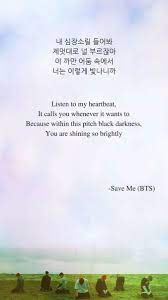 Bts Kimnamjoon Kimseokjin Minyoongi Junghoseok Parkjimin Kimtaehyung Jeonjungkook Army Jin Seokjin Worldwideha Kutipan Bts Lirik Lagu Kutipan Lirik