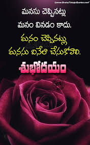 Find heart touching good morning messages in telugu with super relevant images for monday, tuesday, wednesday, thursday, friday, saturday and sunday. Cute Romantic Good Morning Wishes Images The Fresh Quotes Good Morning Good Night Good Morning Quotes Cute Good Morning Quotes Good Morning Image Quotes