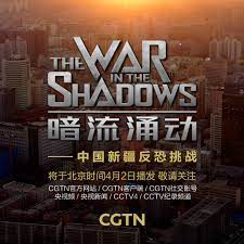 Vizioneza programele postului de televiziune cgtn documentary online, canal cu documentare, vezi cgtn documentary gratis live pe net in direct, program tv cgtn documentary. Cgtn To Release Its Last Documentary On Fighting Terrorism In Xinjiang Cgtn