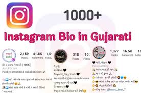 Best instagram bios idea's list. Best 1000 Instagram Bio In Gujarati Instagram Bio Copy And Paste
